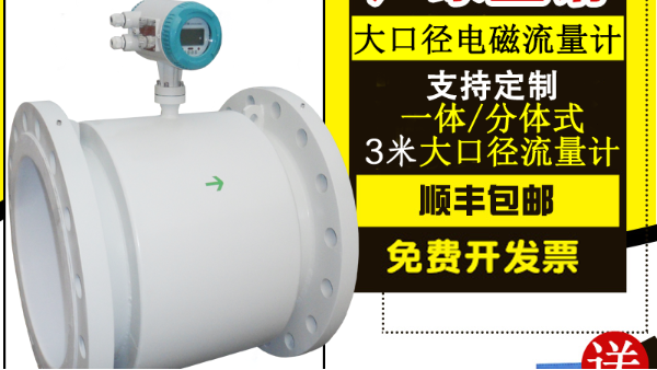 大口径乐动网页版登录入口-乐动（中国）
安装,大口径乐动网页版登录入口-乐动（中国）
选型